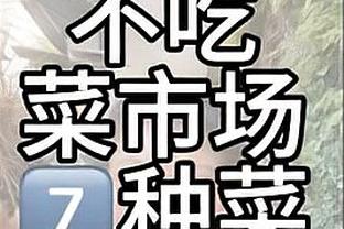 雷竞技app下载官方版ios截图3